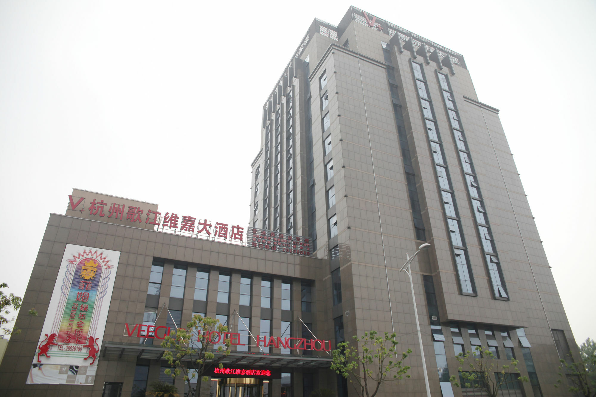 Veegle Hotel Kanshan Exterior foto